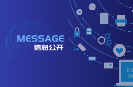 科瑞黨建| “慶七一”主題黨日活動