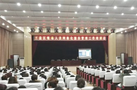 護安瑞助力銅川打造吸毒人員網格化服務管理升級版