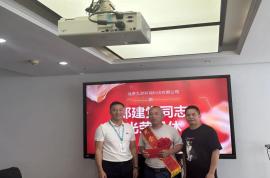 十年同行辭故友，老驥伏櫪展新篇——賀鄭建黨同志光榮退休