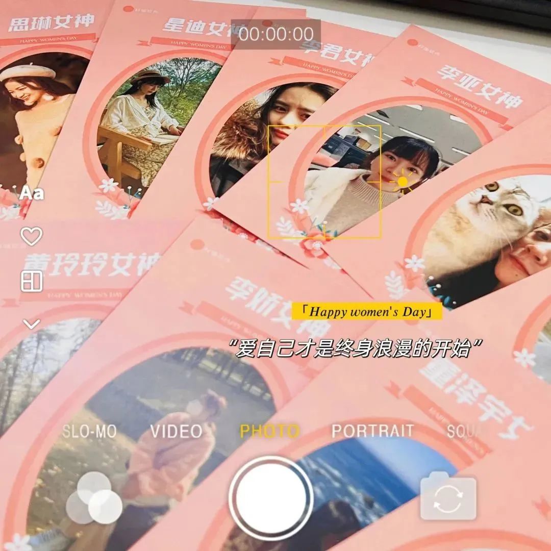 女神節(jié)快樂！