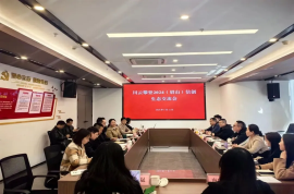 凝心聚力 共創輝煌｜科瑞與眉山大數據攜手推動信創產業新發展
