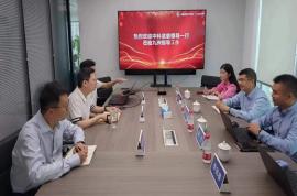 合作共贏 | 中科極云與四川科瑞展開戰略合作交流