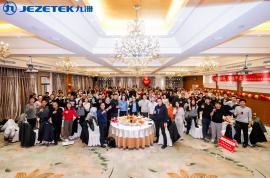 科瑞2024年度總結會暨表彰大會