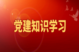 科瑞黨建| “慶七一”主題黨日活動(dòng)