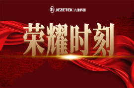 榮耀時刻|祝賀科瑞在第六屆數字四川創新大賽獲獎